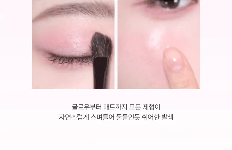 [파우더밤 한정 기획]웨이크메이크 소프트 쉬어 멀티 팔레트 11COLOR(단품/기획) 상세페이지 43